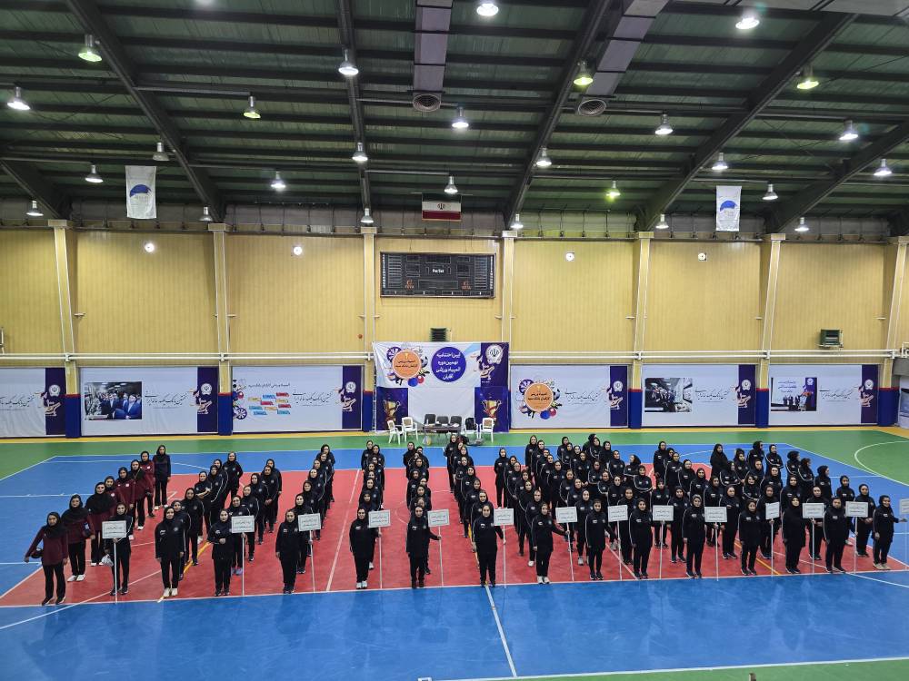 افتتاحیه بانوان نهمین المپیاد ورزشی کارکنان بانک سپه